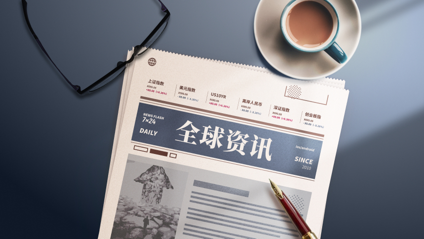 香港最准最快资料二四六天天好彩免费资料大全,上市公司年度现金分红踊跃,公开决策资料解释落实_极速版V14.72