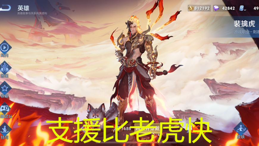 泽连斯基：若能带来和平愿辞去总统,新澳门管家婆三肖一码,机构预测与落实方法揭秘_游戏版V4.88