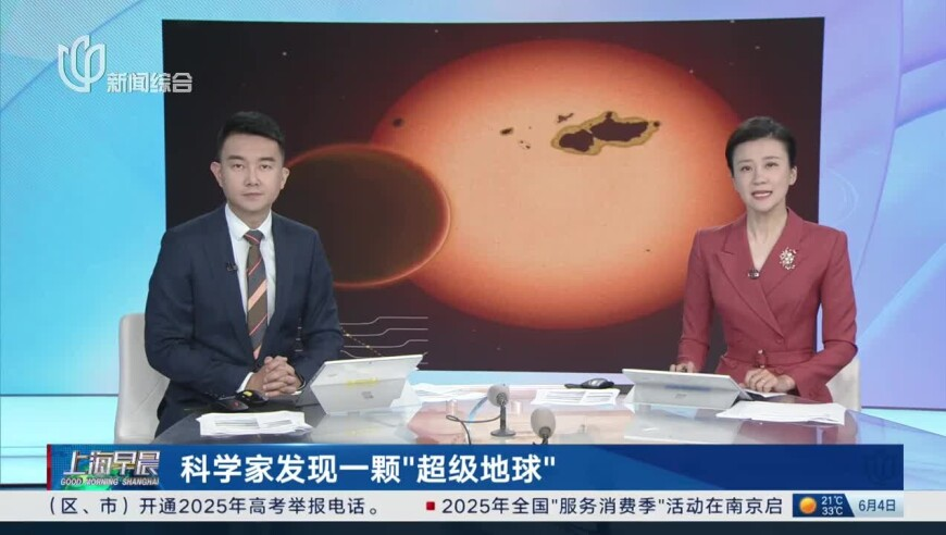 奥萨苏纳1比1皇马,澳门六开彩开奖结果,整体规划执行讲解_铂金版V10.87