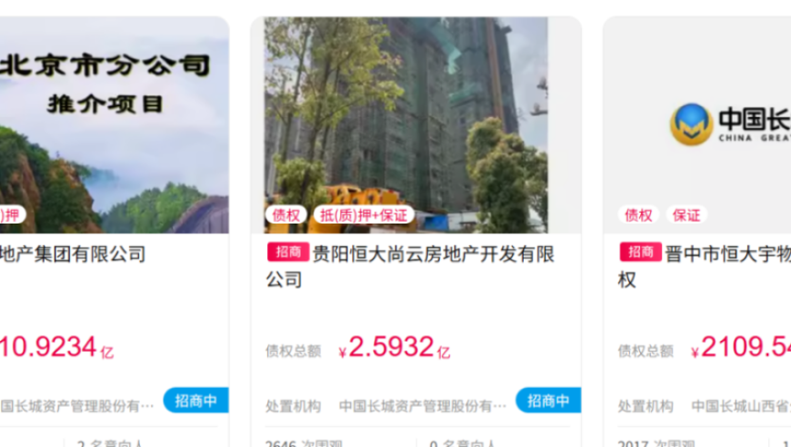 2025澳彩今晚开奖资料图片,张雪峰谈考研圈名师塌房,重点解答解释落实_移动版V2.7